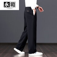 永司毛呢休閑褲男小直筒2026新款秋冬羊毛厚寬松開(kāi)檔系皮帶端褲中年褲 0277羊毛男褲【黑色】 3XL