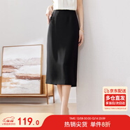 尚都比拉梨型遮胯顯瘦優(yōu)雅通勤直筒西裝裙夏季開(kāi)叉半身裙 黑色 S 