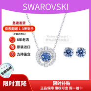 施華洛世奇（SWAROVSKI）跳動(dòng)的心項鏈耳釘 紅色藍色套裝 紀念日生日七夕禮物送女友 藍色  5480485