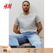 H&M男裝女裝T恤秋冬透氣圓領(lǐng)短袖運動(dòng)上衣短袖內搭打底衫0685816 混灰色 M 175/100