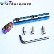 鉆技電動(dòng)摩托車(chē)手機架導航支架外賣(mài)小猴子m3鋁合金手機車(chē)載支架橫桿 多功能擴展桿燒鈦