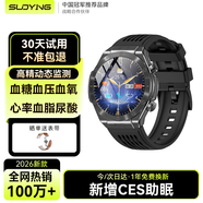 索盈【新增CES助眠】測血糖血壓監測手表睡眠測血脂尿酸心率血氧無(wú)創(chuàng  )血糖儀免扎針心電圖智能健康手環(huán)