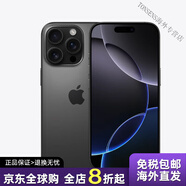 【準新機】蘋(píng)果iPhone 16 Pro Max版港行蘋(píng)果16手機完整AI海外版全新A18pro 黑色鈦金屬 1TB x 套餐四 新加坡版現貨