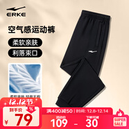 鴻星爾克運動(dòng)褲男秋冬季新款加絨休閑針織束口長(cháng)褲九分褲男士褲子衛褲男褲 正黑-束口針織2103-秋季常規款 L