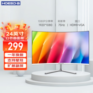 Hoesda瀚仕達顯示器27英寸臺式電腦顯示屏2K高清電競曲面游戲液晶屏幕辦公4K家用165監控 【24英寸-75Hz-全面屏】曲面白色