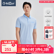 金利來(lái)【純棉/抑菌】春夏季節短袖polo衫男易打理刺繡LOGO商務(wù)天藍T恤 25-天藍 XL 180/96A 推薦150-165斤