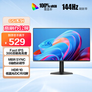 AOC 23.8英寸 新一代高刷護眼辦公屏 IPS HDR 6軸調色 每臺出廠(chǎng)校色 低藍光不閃 電腦顯示器 24G51F