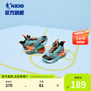 喬丹QIAODAN騰蛇小童鞋兒童籃球鞋2025新年紅色戰靴旋鈕扣男童運動(dòng)鞋 清質(zhì)藍/黑色 29 碼