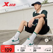 特步（XTEP）特步情侶男女板鞋小白鞋空軍一號春夏季透氣運動(dòng)休閑板鞋