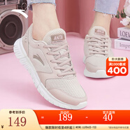 安踏女鞋運動(dòng)鞋女生秋冬季網(wǎng)面透氣跑步鞋軟底減震輕便休閑慢跑鞋子 【網(wǎng)面透氣】藕灰5528-2 36 (225mm)