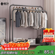 楠葉 衣架落地晾衣桿室內掛衣架簡(jiǎn)易置物臥室曬衣架宿舍衣服架GYGX-3