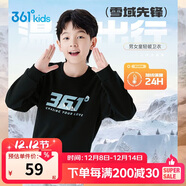 361°兒童衛衣25秋冬男女童3-14歲加絨保暖套頭衛衣 黑175