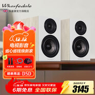 樂(lè )富豪（Wharfedale） 沃夫德?tīng)?鉆石12.1高保真2.0 hifi發(fā)燒書(shū)架音箱 鉆石12.1楓木色音箱一對
