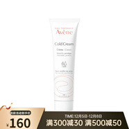 雅漾 活泉恒潤清爽保濕乳 滋潤冷霜 100ml