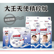 大王（GOO.N）天使系列拉拉褲紙尿褲NB S M L碼嬰兒薄透氣XL尿不濕XXL XXXL S紙尿褲 【60片】