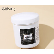 DMCdo me care臺灣欣蘭凍膜祛深層清潔毛孔面膜女去黑頭神器閉口 500g