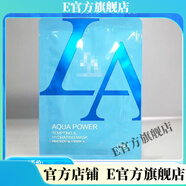 第一元素【官方店】元素元素元素元素元素補水保濕滋養溫和洗顏乳潔面水 嬌顏靈動(dòng)補水面膜10片