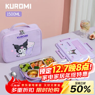 泰福高（TAFUCO）學(xué)生餐盤(pán)316L不銹鋼飯盒分格大容量餐盒上班族便攜便當盒T5353