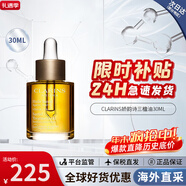 嬌韻詩(shī)舒顏護理油30ml面部精油干皮按摩補水保濕細致毛孔護膚品生日禮物 【改善泛紅】三檀面部護理油30ml