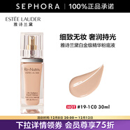 雅詩(shī)蘭黛（Estee Lauder）白金級奢寵光璨精華粉底液SPF20/PA++++ 30ml ,19-1C0