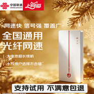 上網(wǎng)貓隨身wifi6 4G移動(dòng)無(wú)線(xiàn)免插卡高速上網(wǎng)便攜式流量2025新款 【旗艦版】長(cháng)續航四天線(xiàn)月白色*停網(wǎng)0費用 個(gè)人隨身WiFi/流量隨充隨用/0月租