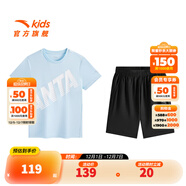 安踏兒童【套裝】?jì)杉紫募径绦?短褲運動(dòng)男透氣中大童速干t恤 冰涼藍/基礎黑-4 165 cm