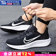 耐克（NIKE）官方艦店跑步鞋男鞋 2025冬季新款運動(dòng)鞋透氣跑步鞋 001/Quest6/黑白 44 (280mm)