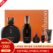 雪花秀韓國水乳套裝滋盈肌本女士護膚品禮盒滋潤平衡補水禮物套盒 包稅 雪花秀男士水乳五件套盒