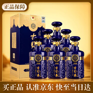 古貝春 濃香型白酒 52度 500ml*6瓶 整箱裝 年貨送禮
