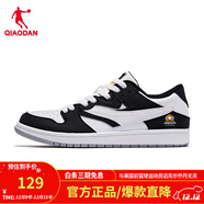 喬丹（QIAODAN）板鞋男白色滑板鞋撞色百搭情侶休閑運動(dòng)鞋男女款學(xué)生鞋子男鞋 (熊貓色)喬丹白黑色 -男款 40.5