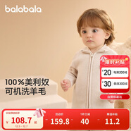 巴拉巴拉童裝嬰兒毛衣兒童冬季打底衫寶寶羊毛衫開(kāi)衫保暖男童女童針織開(kāi)衫