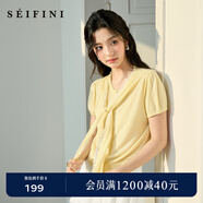 詩(shī)凡黎（'SEIFINI）詩(shī)凡黎萊賽爾蕾絲拼接披肩針織衫2025夏新款法式泡泡袖輕薄上衣 奶油黃 S