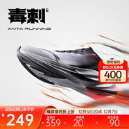 安踏毒刺6代丨緩震回彈專(zhuān)業(yè)跑步鞋男防滑耐磨透氣慢跑運動(dòng)鞋男鞋