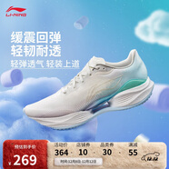 李寧超輕22棉花糖丨跑步鞋男鞋25新款透氣中考體測運動(dòng)鞋ARBV001