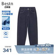 百斯盾萊賽爾棉牛仔褲女2025春夏新款輕盈柔韌顯瘦丹寧復古寬松蘿卜褲 藍色-FCUV4904211 29 2.2尺/165/72A)