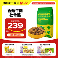 瘋狂小狗狗糧金毛邊牧拉布拉多中大型犬幼犬成犬20kg牛肉香菇40斤