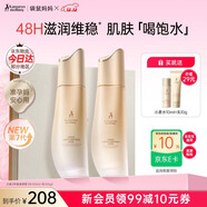 袋鼠媽媽小麥套裝準孕婦護膚品水乳面霜補水保濕舒緩修護化妝品節日禮盒 【明星組合】水乳2件套