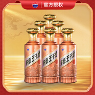 茅臺 王子酒 醬香經(jīng)典（2.0）醬香型白酒53度 500ml*6整箱裝 新老包裝