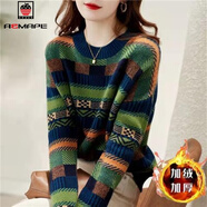 AEMAPE糯糯毛衫女2025秋冬季提花條紋綠色毛衣女士寬松拼色針織打底衫 綠色 加絨 M 95-110斤