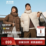 波司登（BOSIDENG）25年新款羽絨服男女同款情侶短款可脫卸帽保暖時(shí)尚經(jīng)典百搭外套 淺紗米|7482 XS 155/80A 體重約110以?xún)?
                                         title=