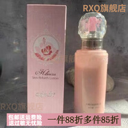 巧迪尚惠 QAODSUHU【官方】木槿花肌膚再生乳120ml補水保濕乳液清爽不油膩改善暗沉 巧迪尚惠木槿花肌膚再生乳120ml補水保濕乳液清爽不油