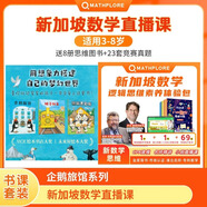 當當正版童書(shū) 你好，安東醫生 平裝套裝4冊 企鵝旅館 2-8歲幽默故事繪本圖畫(huà)故事書(shū)寶寶早教親子幼兒園睡前讀物  心靈教科書(shū)繪本系列 身體及看病啟蒙繪本 企鵝旅館+3-8歲孩子思維訓練（8冊書(shū)+1節直