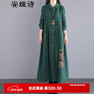 安婭詩(shī)加絨連衣裙女冬款提花棉麻連衣裙女中長(cháng)款過(guò)膝加厚保暖寬松長(cháng)裙子 墨綠色 均碼 建議105-145斤左右