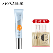 瑾泉雪顏透白隔離防曬霜SPF35/PA++35g 光透雪潤 修顏煥白防曬霜新款