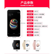MIUI/小米 Redmi 6雙卡雙待通紅米5plus工作室抖音快手note5 鉑銀灰 3+32GB_套餐一_紅米4X