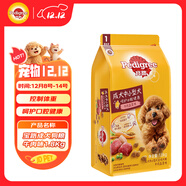 寶路狗糧 成犬狗糧中大中小型犬 全價(jià)狗糧牛肉味1.8kg