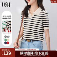 歐莎（OSA）條紋polo領(lǐng)針織衫短袖女高端夏季冰絲薄款休閑百搭顯瘦上衣 杏色 S