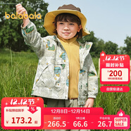 巴拉巴拉兒童外套寶寶上衣2025秋裝戶(hù)外兩件套防風(fēng)防潑水透濕209325105101