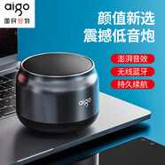 愛(ài)國者T98 無(wú)線(xiàn)藍牙便攜式筆記本電腦小音響手機重低音炮車(chē)載喇叭戶(hù)外迷你收錢(qián)款語(yǔ)音播報提示器 磨砂銀