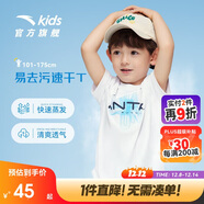 安踏童裝兒童運動(dòng)短T男大童速干衣夏季小童跑步t恤A352425105